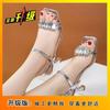 Fairy Wind Open-toed Sexy Sparkling High Heels with Rhinestones Gold Square Head Sandals Female 2025 Summer New