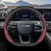 Leather Car Steering Wheel Cover For Chery Jaecoo J5 J7 PHEV 2024 2025 Non-slip Auto Steering Wheel Chery Jaecoo J5 Accessories