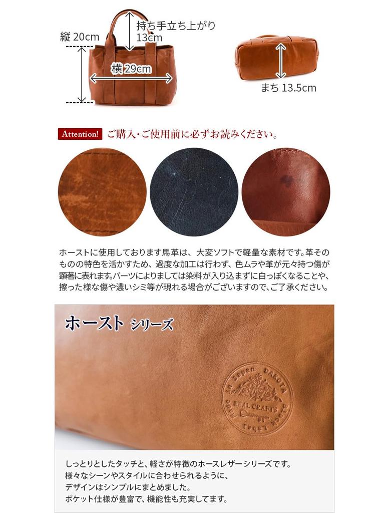 Черная сумка-тоут Black Dakota BLACK LABEL Коричневая [Dakota Label] 1622803-40