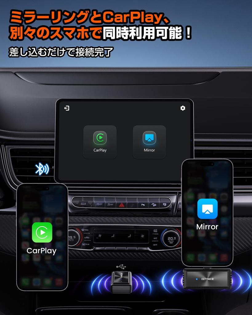 GetPairr Mirror Cast Wireless Mirroring Adapter, Industry First, Wireless Mirroring Smartphone Screen to Car