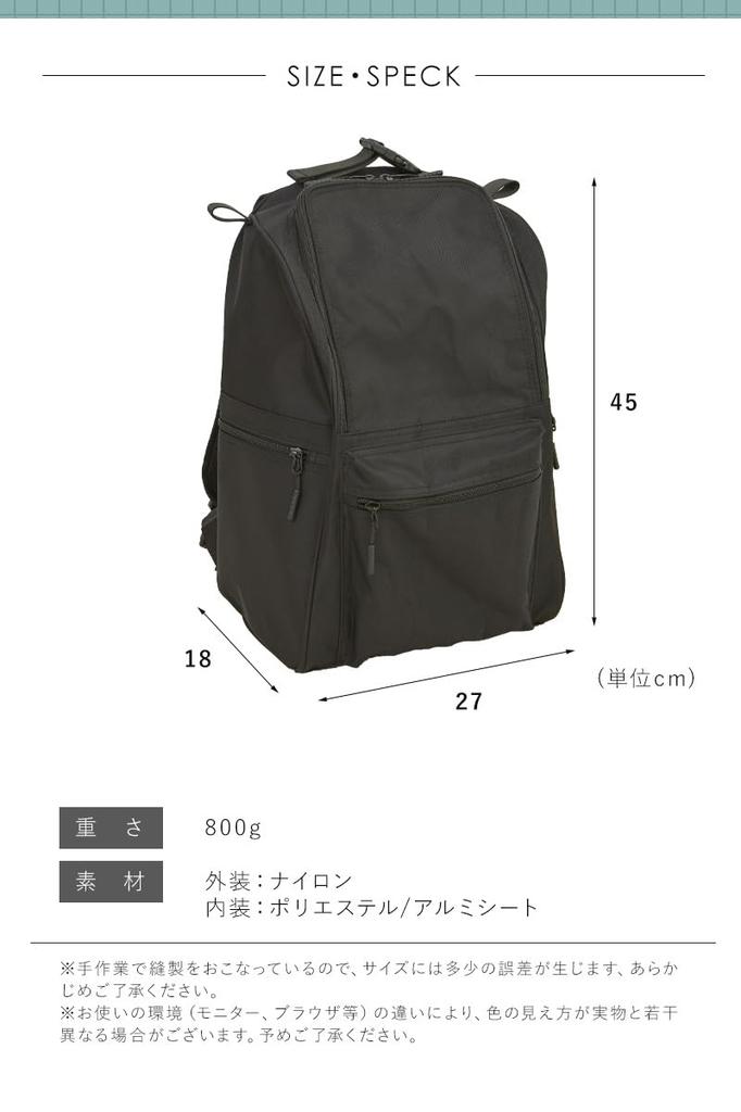 Water Large Cold Heat Fully For Hospital Disasters [chamo] Mother's Backpack, Mother's Bag, Backpack, Women's, Repellent, Waterproof, Capacity,