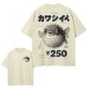 Japanese Pufferfish Print TShirt Unisex Double Sided Kawaii Blowfish Oversized Short Sleeve Crew Neck Vintage Streetwear Tee