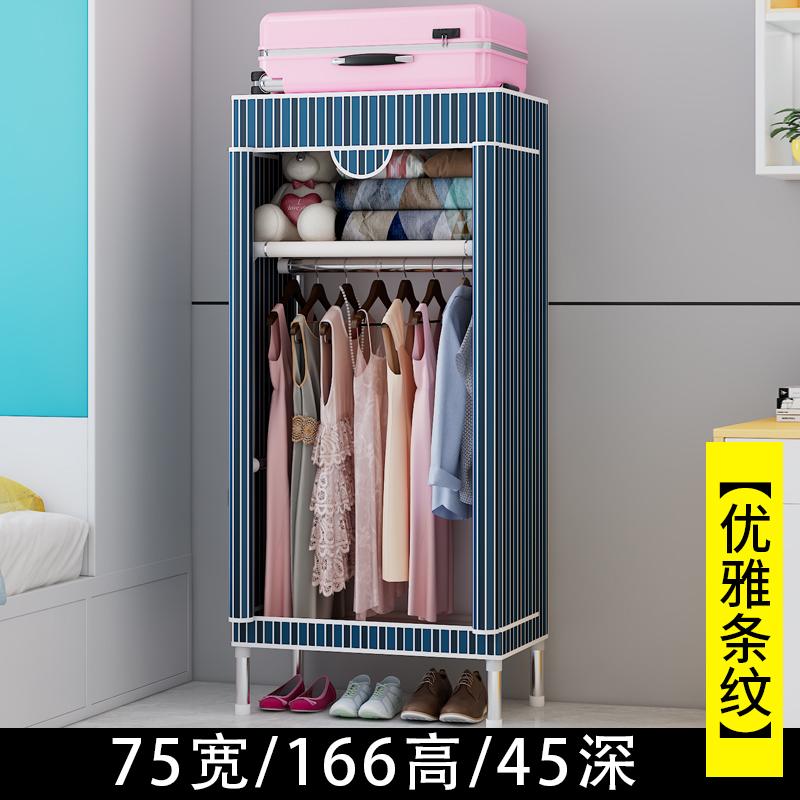 Портативный тканевый шкаф-гардероб, пылезащитный подвесной органайзер, компактный шкаф для хранения, складной шкаф, для спальни, общежития, квартиры