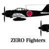 Zero Fighter Photo Mug Fighter Mug (Japanese Series)