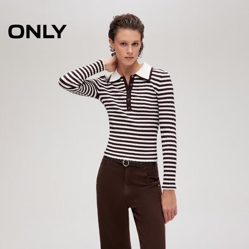 Only Женский полосатый приталенный вязаный свитер с лацканами