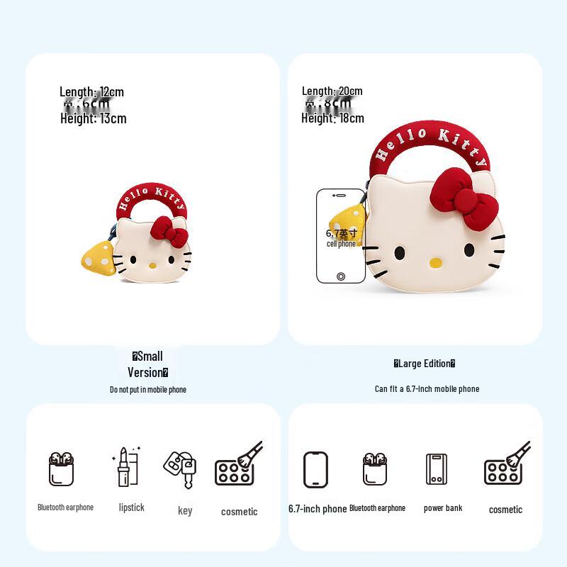 Сумка через плечо Toutou Hello Kitty Sanrio