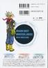 Dragon Quest Monsters Joker 3 N3DS Edition Break World Guide (V Jump Books)