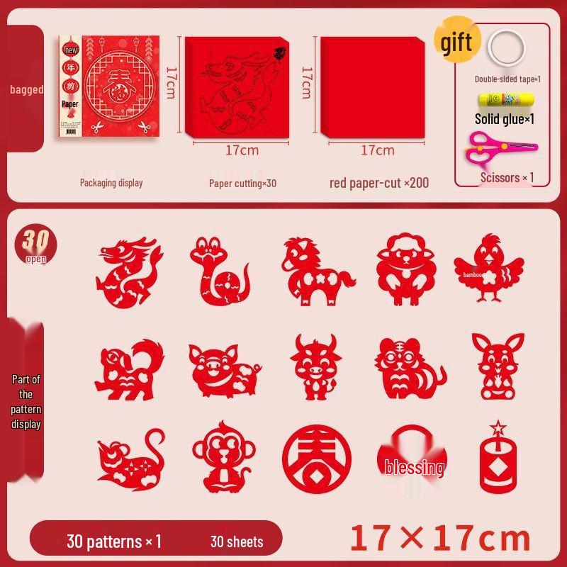 Children's 3D Chinese New Year Paper Cutting Set: Festive Red Paper Window Flowers & Tools
