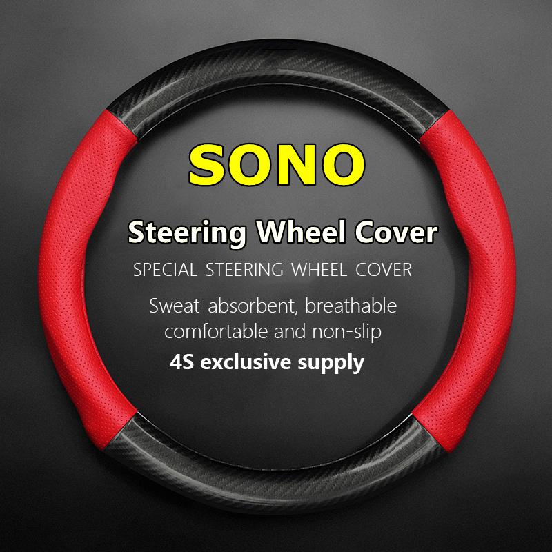 No Smell Thin For SONO Steering Wheel Cover Genuine Leather Carbon Fiber Fit
