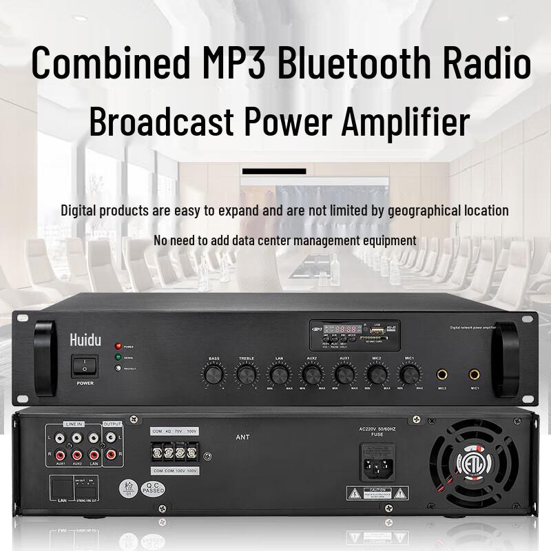 Huido RS-M800 800W Integrated Power Amplifier