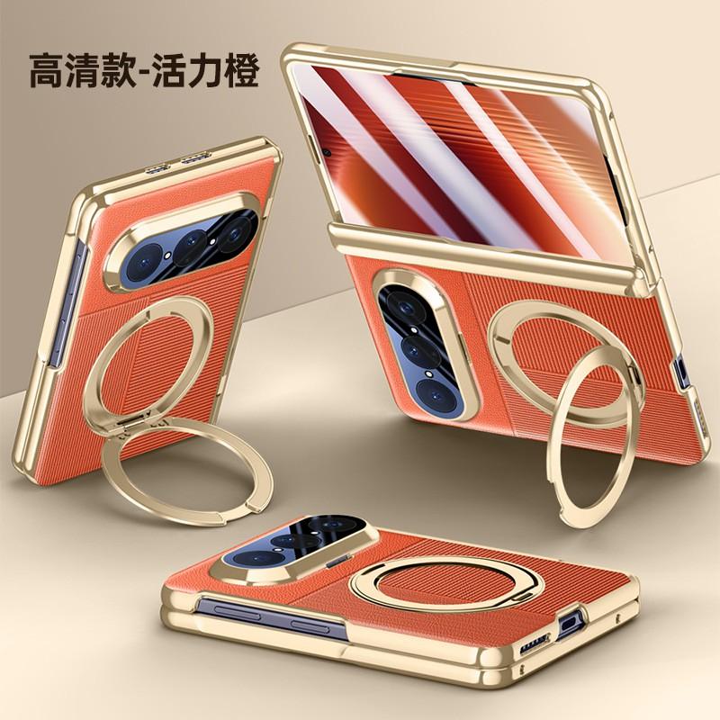 Pura Xmax Foldable Phone Case With Rotating Stand Electroplated Leather Hinge
