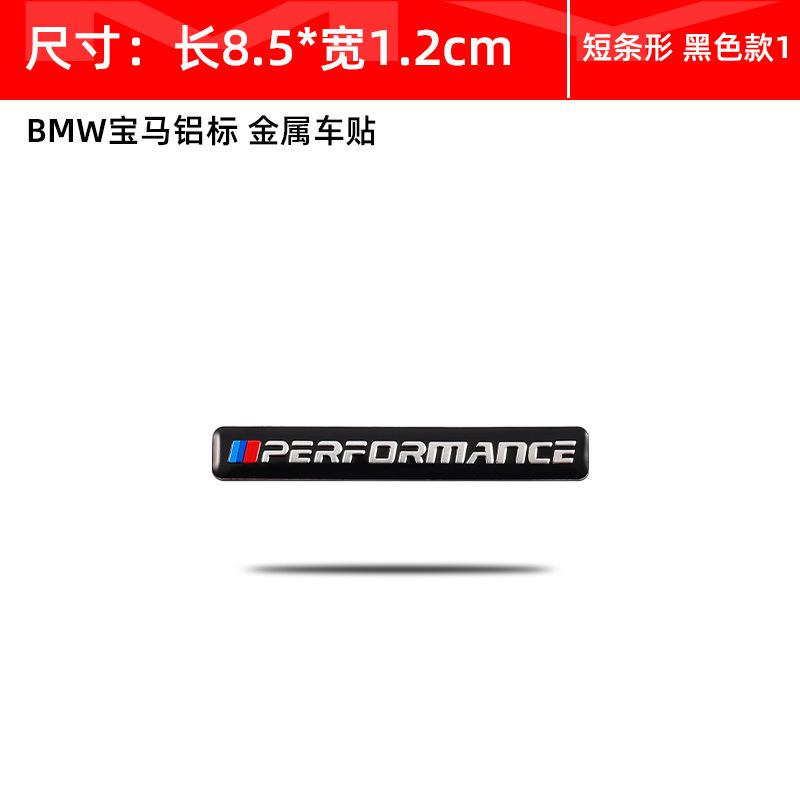 Для BMW E46 E36 G20 E90 E60 F30 F10 E39 X1 M Performance 3D Алюминиевая Наклейка в Стиле Автомобиля Декор Кузова Багажника Наклейка Аксессуары
