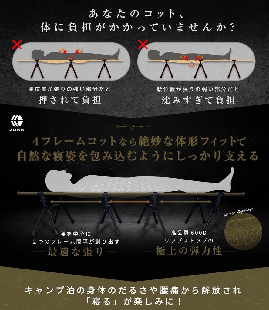 Кровать ZUKK 2WAY Грузоподъемность 200 кг Кемпинговая кровать Прочная складная Переключаемая Высокая/Низкая (бежевый)