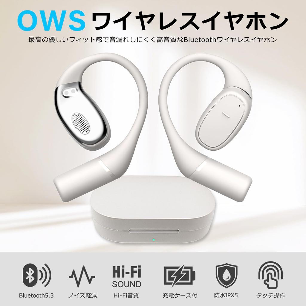 Wireless Bluetooth OWS Air IPX5 Noise Touch Open Bluetooth Remaining Capacity Up To 28 Hours of Continuous Sound Beige Earphones, Earphones,