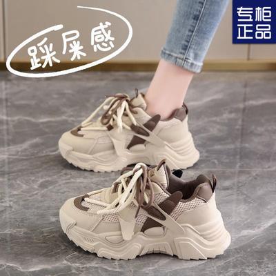 Женская обувь – Кроссовки