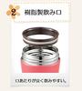 ZOJIRUSHI Stainless Steel Vacuum Insulated Food Jar Lunch Box Warm/Cold Wide Mouth 260ml Berry SW-GD26-PP