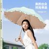 Новый 8-спицевый прямой зонт из цветной клеевой ткани с солнцезащитным покрытием, кружевной зонт от солнца высокого класса, легкий роскошный зонт от солнца, рекламный зонт с длинной ручкой