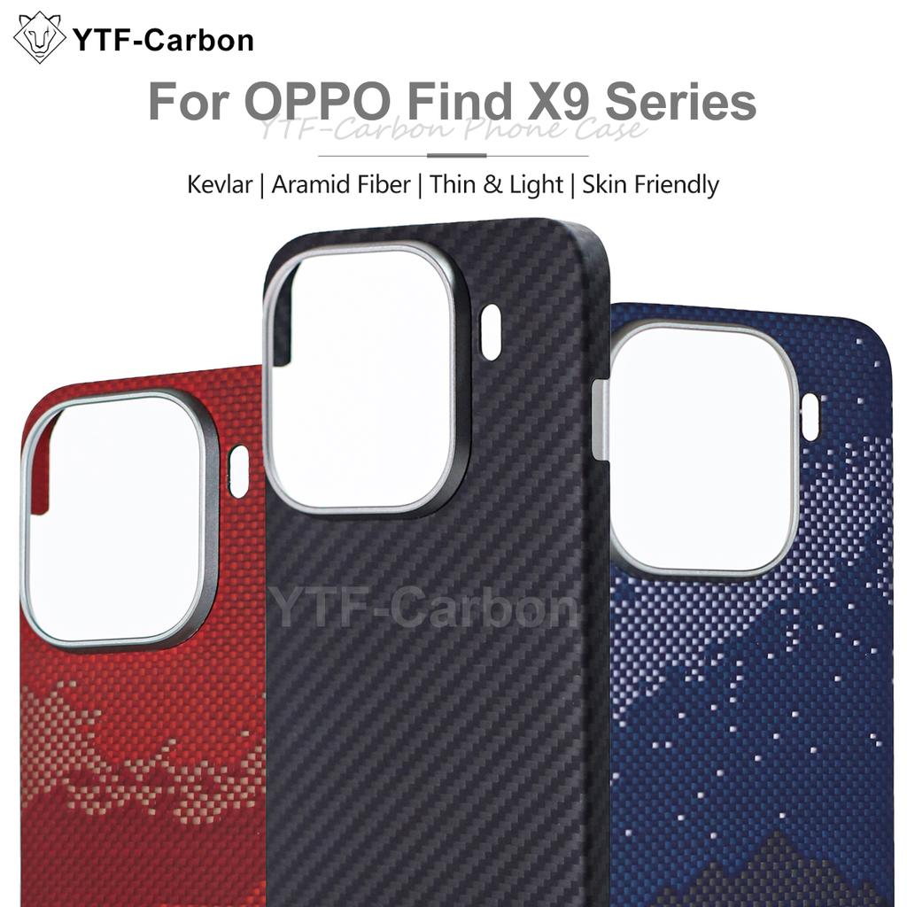 YTF-Carbon Чехол из арамидного углеродного волокна для Oppo X9 Pro с поддержкой Magsafe для Find X9/X9s pro/X9 Ultra Аксессуары для мобильных телефонов