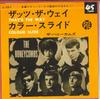 7-дюймовая пластинка HONEYCOMBS - That's The Way / Colour Slide LL710Y PYE 1965 Япония Поп Б/У