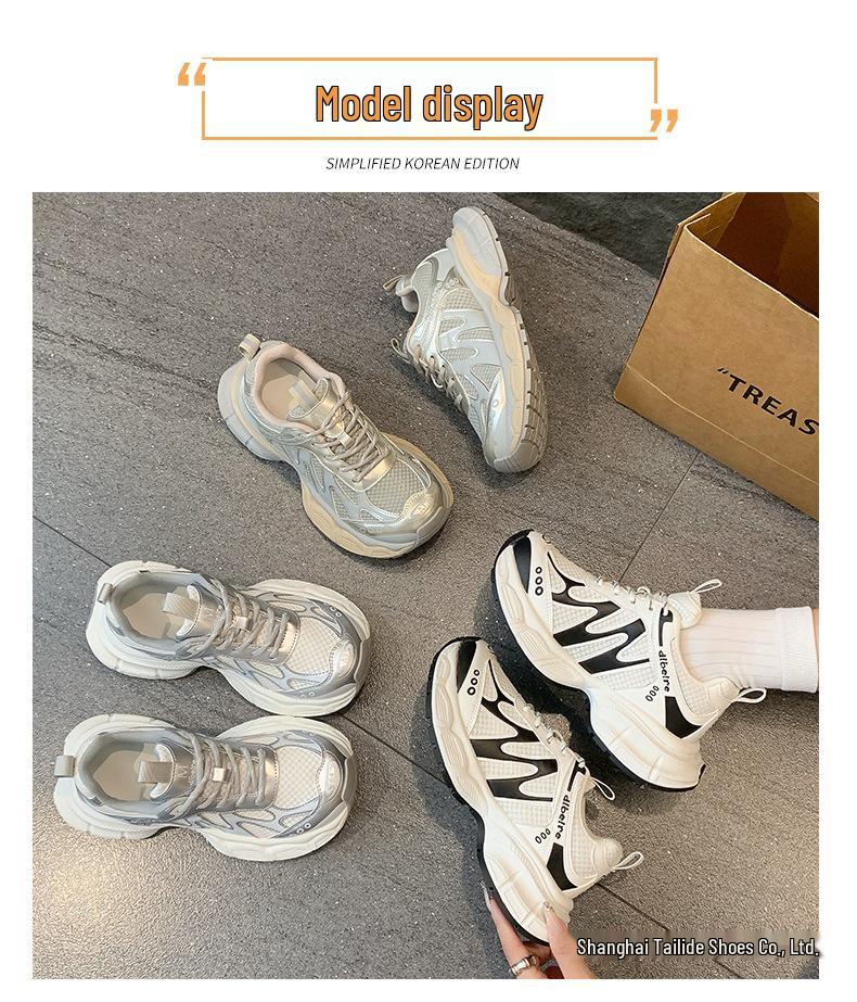Женские кроссовки-папы: Лето 2025 Дышащая сетка, Повседневные кроссовки для бега с увеличением роста, Толстая подошва, Универсальные и в тренде.