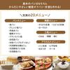 Shiroka Home Bakery Loaf Bread Making by Home Bakery Brown [Home Bakery/1 Type/20 menus/Low-carbohydrate course/Mochi machine/Amazake/Supervised