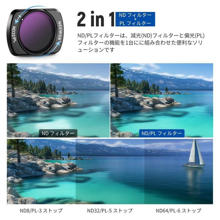 NEEWER Filter Set ND8/PL+ND32/PL+ND64/PL+CPL+Black Diffusion 1/4 Filter 0.75x Wide Angle & 2x Macro Lens + Screen Protector for Osmo Pocket