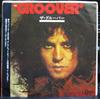 7-дюймовая пластинка T REX - Groover / Midnight EOR10390 ODEON 1973 Япония Рок Б/У