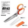 Comolife Shredder Scissors Comes with a Special Brush To Remove Paper Caught In the Blade Easily Cuts Personal Information Envelopes Postcards