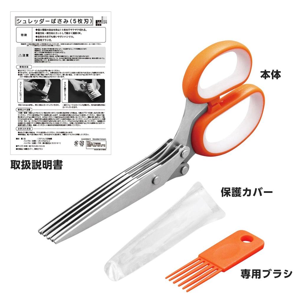 Comolife Shredder Scissors Comes with a Special Brush To Remove Paper Caught In the Blade Easily Cuts Personal Information Envelopes Postcards