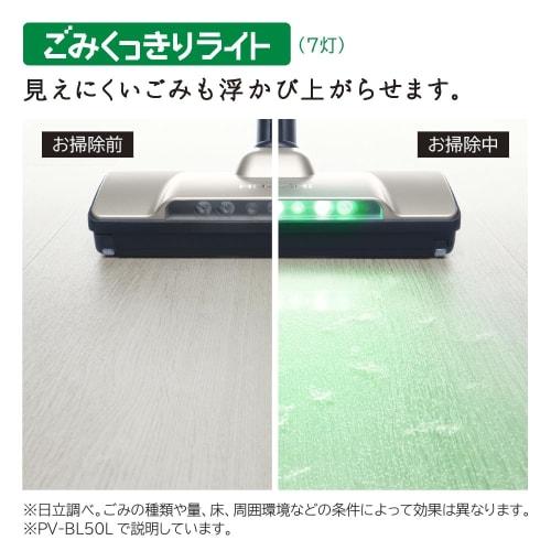 Stick Vacuum Cleaner [Cyclone/Cordless] Light Gold Hitachi PV-BL50L-N