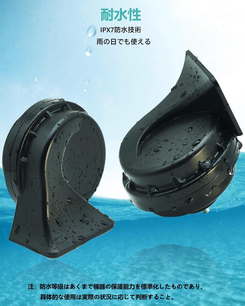 NEOGET Honda Car Horn, Loud High Low 2 Tone Auto Horn, Waterproof 128db (Honda Only)