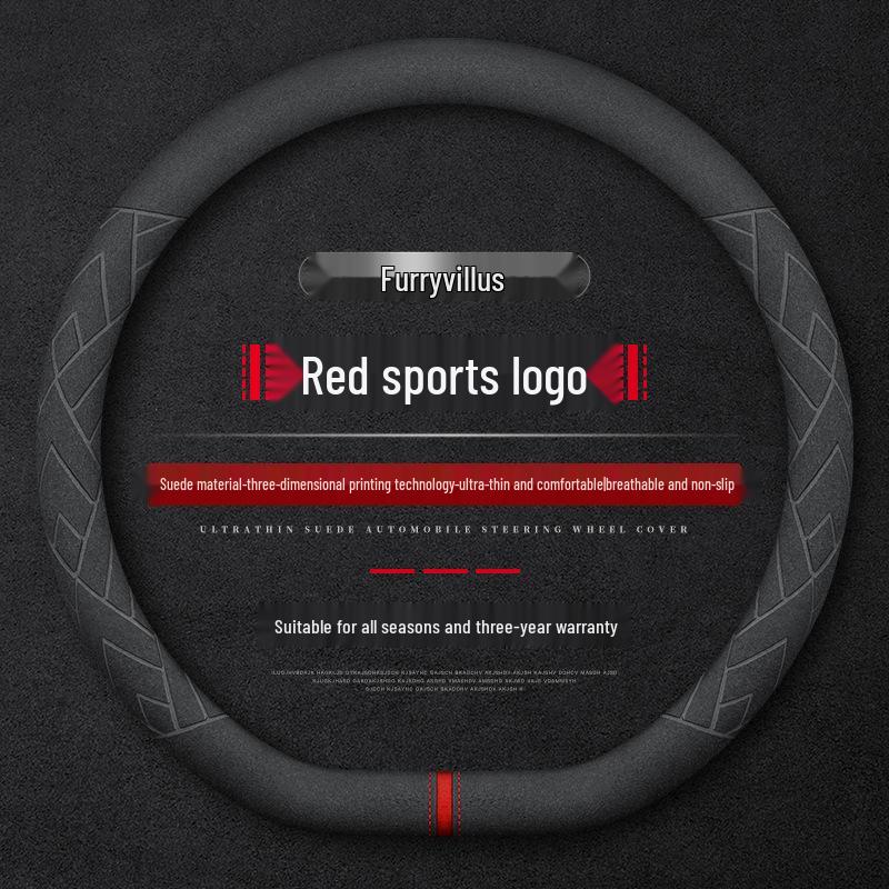 Современная замшевая оплетка руля для Elantra, Yuedong, Sonata, Fiesta, Tucson и ix35