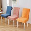 Universal Thickened Jacquard One Chair Cover Four Seasons High Elastic Removable Backrest Protector for Home Kitchen