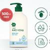 Green Finger Moist Натуральный увлажняющий лосьон 500 мл
