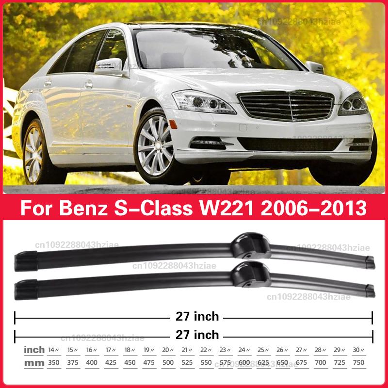 Для Mercedes Benz S-Class W221 2006 - 2013 Дворники LHD Передние Щетки Стеклоочистителя 27"+27" Стеклоочиститель Щетка для Очистки Стекла
