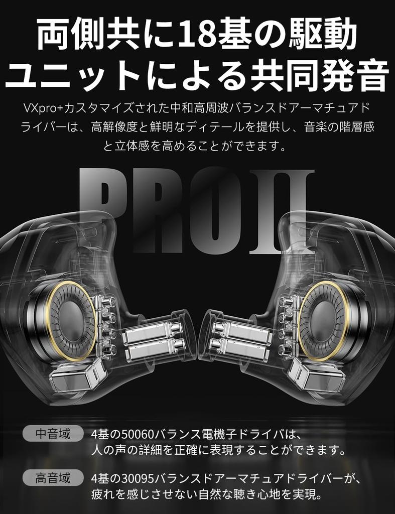 TRN VXpro+ In-Ear Monitors, High-Resolution Earphones, 8BA+1DD Hybrid Monitor Earphones, High Sound Isolation, Wired, 3.5mm Jack, QDC Detachable