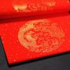 Бумага Сюань Lufenglai Everlasting Red для каллиграфии и парных надписей