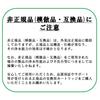 [Amazon.co.jp Exclusive] Toray Trevino STC.VJ x 3-Pack Super Series (High Removal/Clears 12 Items) Replacement Cartridge for Water Purifier