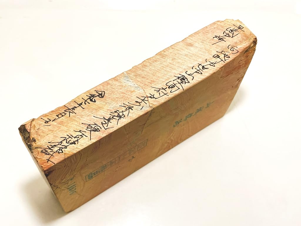 Натуральный точильный камень Honzan Yamashiro Hiraoka Nakayama Hard Shinmeito, Meito, Укё-ку, Умегахата, Накасё, Мукай-но-тинтё, Касимафуто, Акаканмаки, №76