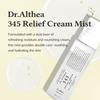 345 Relief Cream Mist 60 ml / 2.02 fl. oz.
