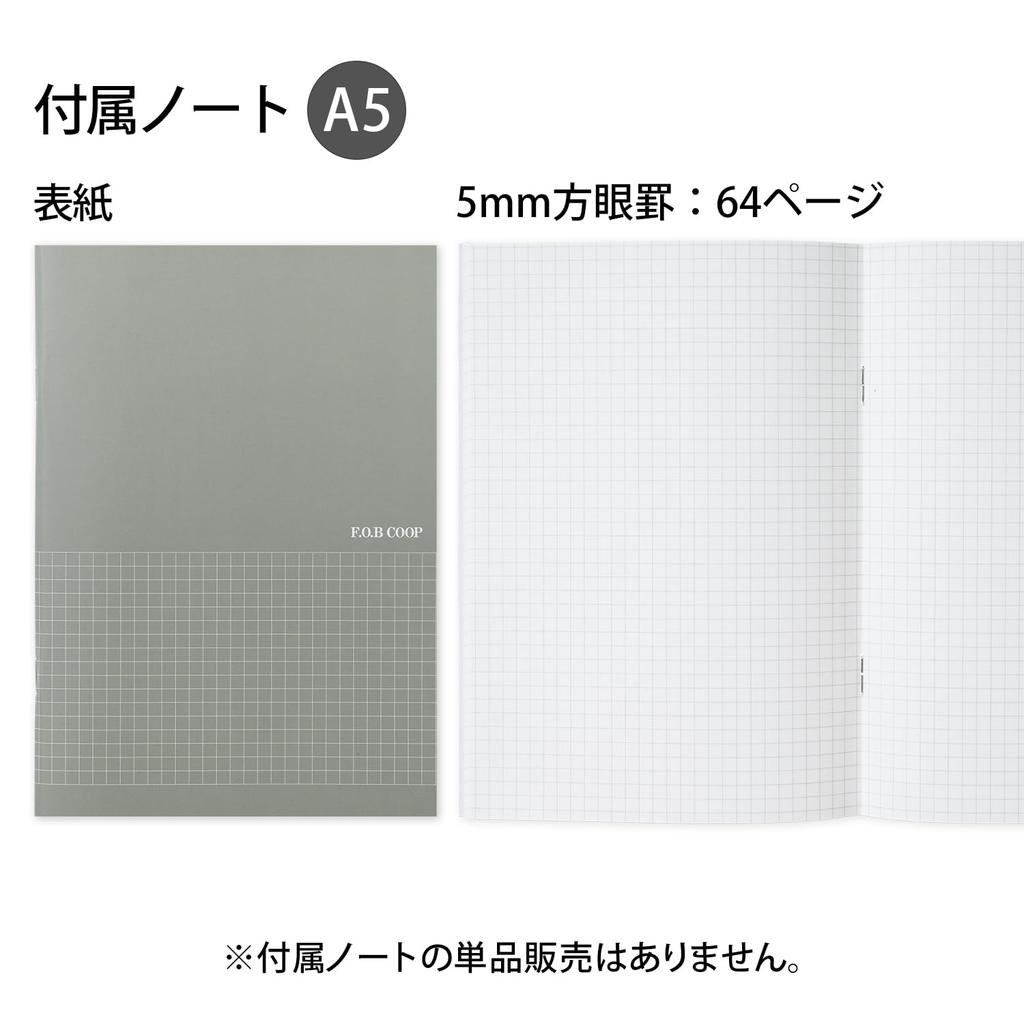 Kyokuto 2026/2025 October Start FOBCOOP A5 Holder Type Monthly White PBF93W26