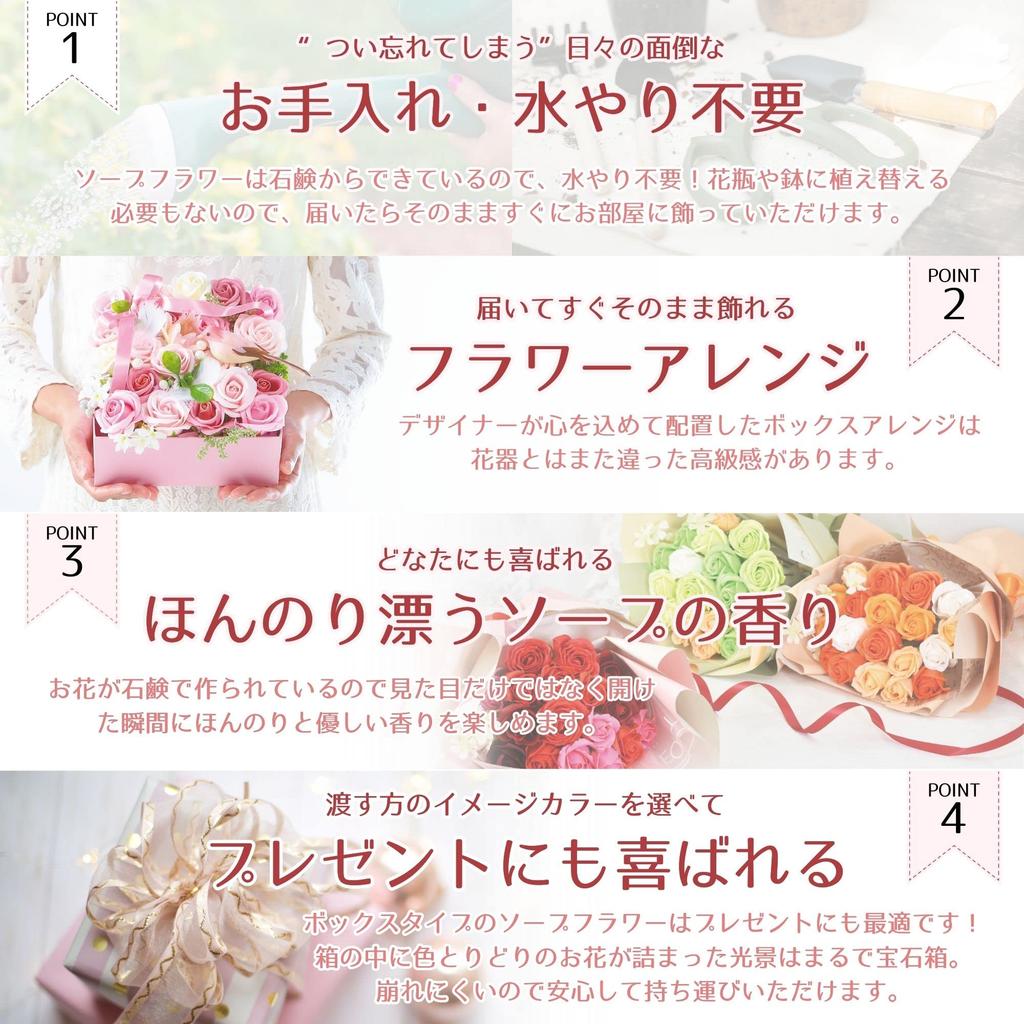 Мыло из маковых лепестков Нагоя, Искусственные розовые цветы, Цветы, Цветы, Подарки, Подарки, Букет из 12 цветов, Розы, Коробка, Прибл.. 16см, MK-009,