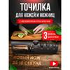 Резаки и ножницы-Ручные режущие машины