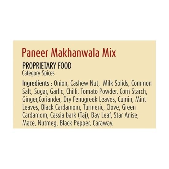 Смесь специй Suhana Paneer Makhanwala 50 г - Упаковка из 3 шт.