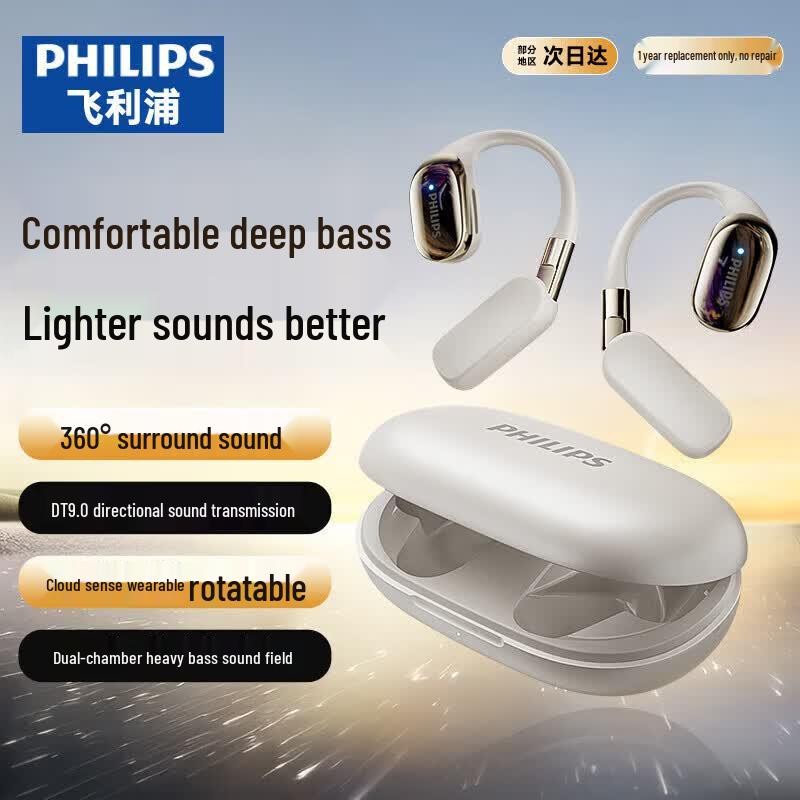 Philips Спортивная Bluetooth-гарнитура TAT5739 с открытым ухом