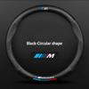 Для M Power M3 M4 M5 E39 E46 E60 E90 F01 F10 F15 F20 F30 X1 X3 X5 X7 Автомобильная противоскользящая 3D тисненая кожаная оплетка на руль