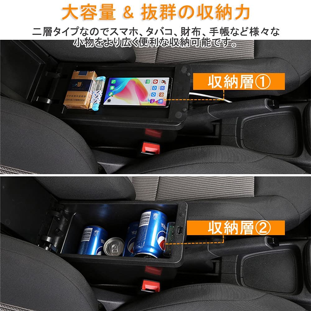Akmsx JIMNY Car Armrest for and JB74 No Assembly Large Capacity Storage Center Console Box with USB Charging Cloth Ideal for Driving JB23, JB33, JB43,