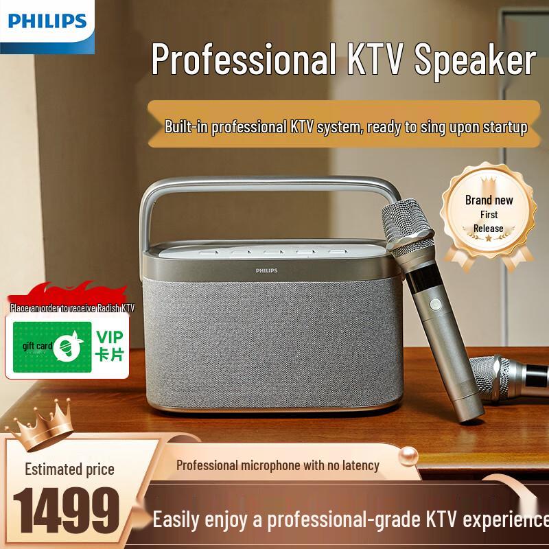 Philips Bluetooth-караоке-колонка TAS8110 с беспроводным микрофоном, штекер CN (адаптер в комплекте)