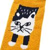 Stylish and cute boucle socks for featuring a Matilda Perfect for nursery Product women, print. teachers. code 23-6724 (#1/MU Mustard).