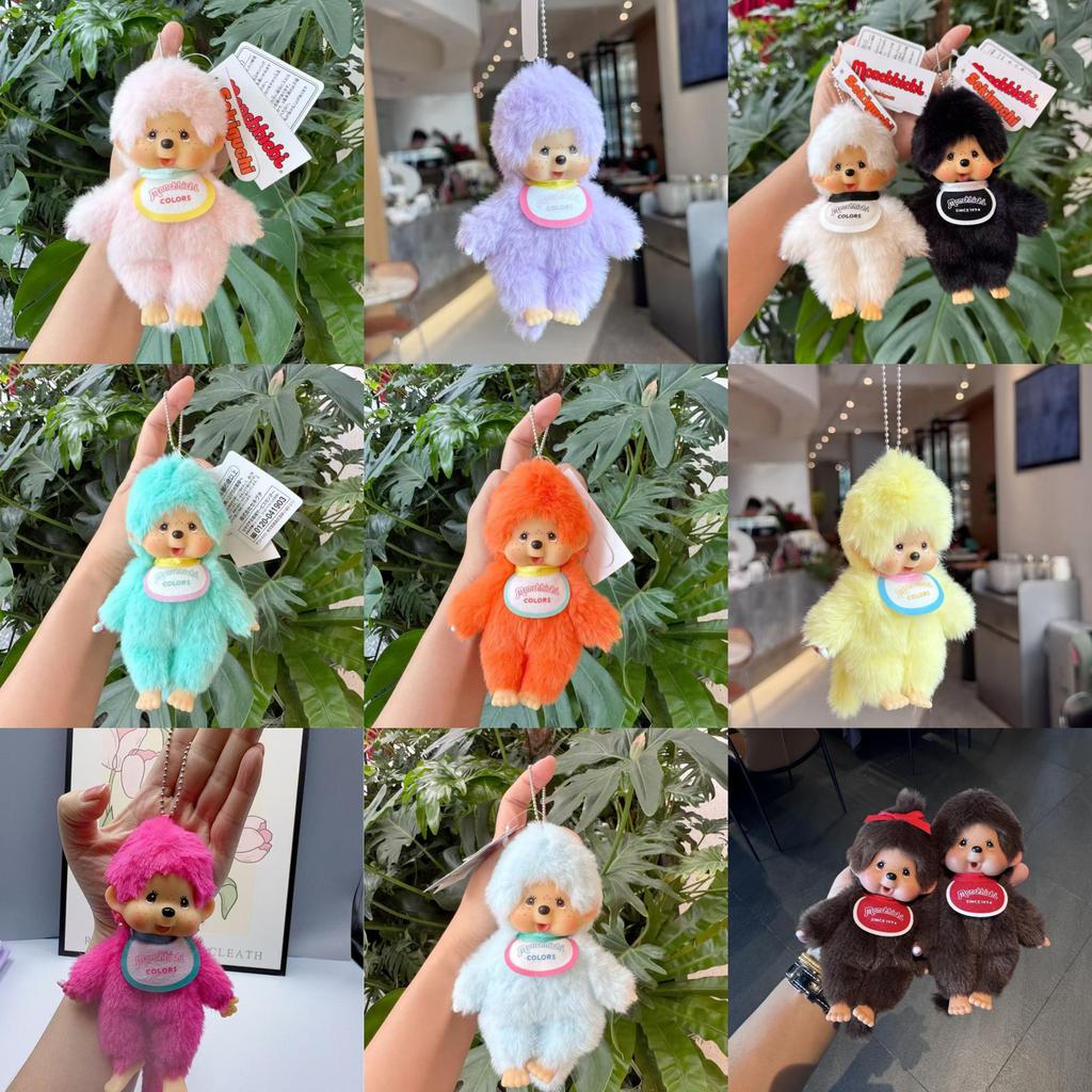 Monchhichi Plush Keychain With Soft Pp Cotton For Kids And Teens Gift